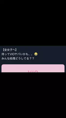 いちごちゃん🍓モテ美容のTikTok投稿