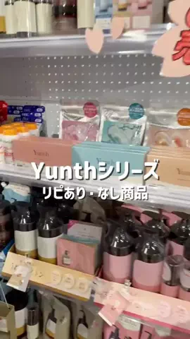 上司と部下のランチタイムのTikTok投稿