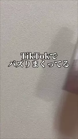 上司と部下のランチタイムのTikTok投稿
