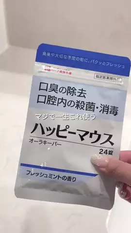 𝕄𝕠𝕖𝕜𝕒のTikTok投稿