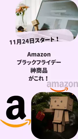 見ないとモテ度-20%のTikTok投稿
