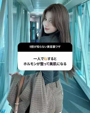 いちごちゃん🍓モテ美容のTikTok投稿