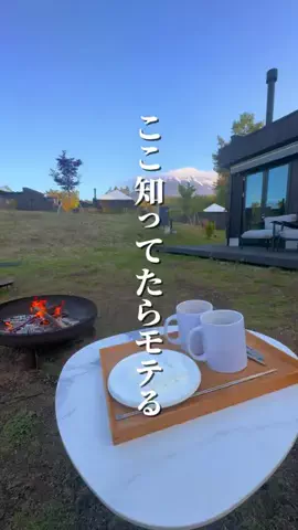 まさと | 東京発デートのTikTok投稿