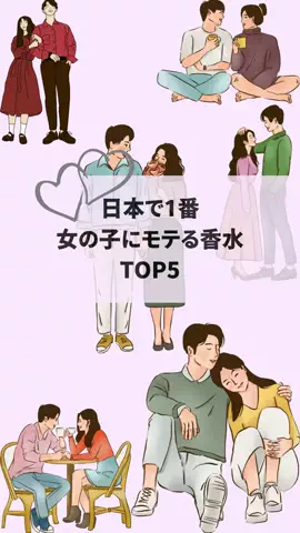見ないとモテ度-20%のTikTok投稿