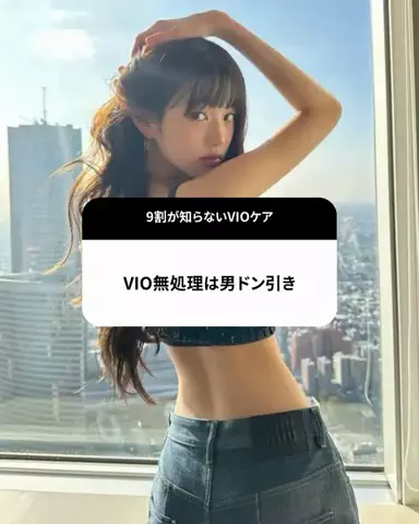 いちごちゃん🍓モテ美容のTikTok投稿