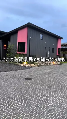 滋賀グルメ／SHIGA SELECTのTikTok投稿