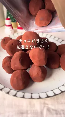 なゆのTikTok投稿