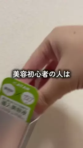上司と部下のランチタイムのTikTok投稿