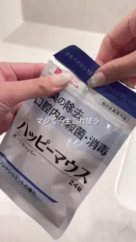 𝕄𝕠𝕖𝕜𝕒のTikTok投稿