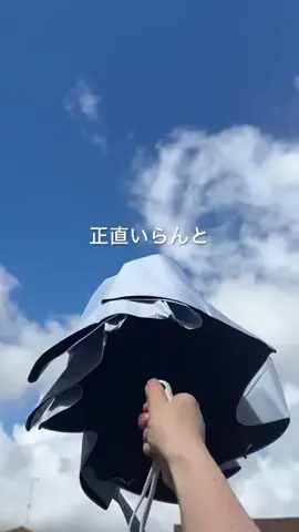 なゆのTikTok投稿