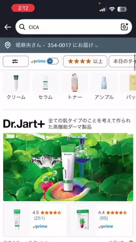上司と部下のランチタイムのTikTok投稿