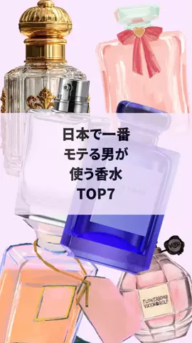 見ないとモテ度-20%のTikTok投稿