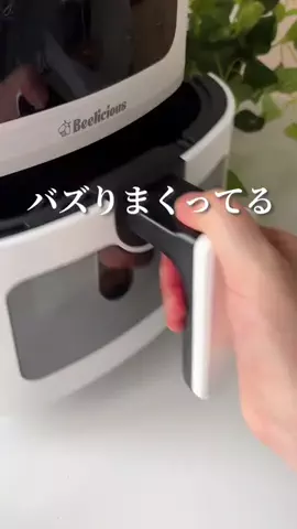 なゆのTikTok投稿