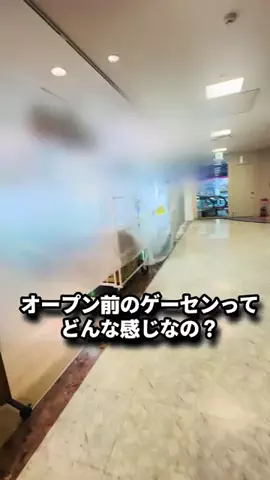 ふじさん（Akihabara Goton Player）のTikTok投稿