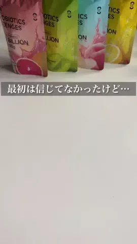 なゆのTikTok投稿