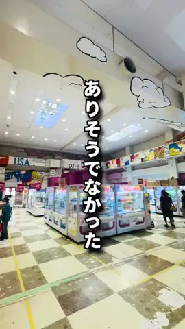ふじさん（Akihabara Goton Player）のTikTok投稿