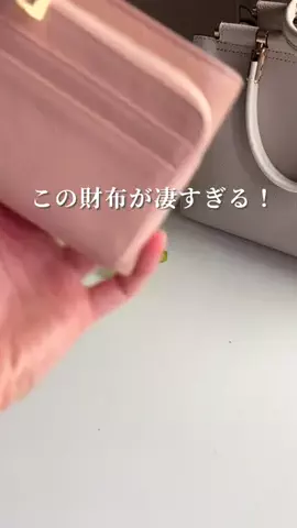 なゆのTikTok投稿