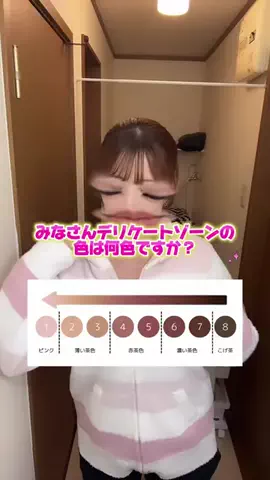 いちごちゃん🍓モテ美容のTikTok投稿