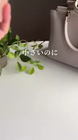 なゆのTikTok投稿