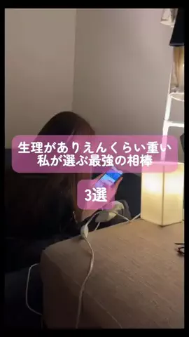 いちごちゃん🍓モテ美容のTikTok投稿