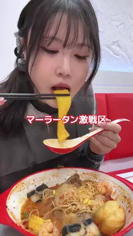 ちょり辛🌶️【激辛＆大食い】のTikTok投稿