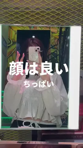 お水の先生【公式】のTikTok投稿