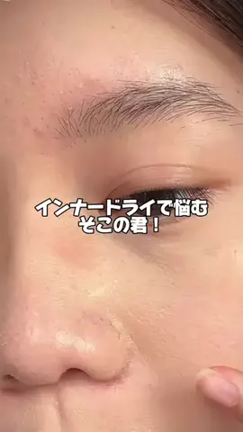 Ayaka🩷美容オタクのTikTok投稿