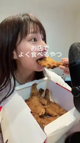 あやんぬ🍔🍊のTikTok投稿