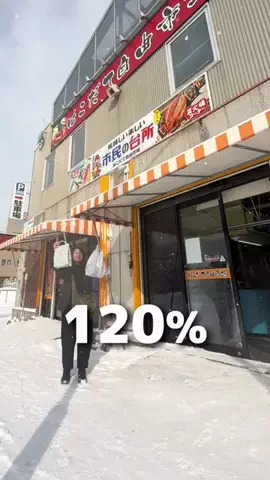 Miz / 北海道・札幌スイーツのTikTok投稿