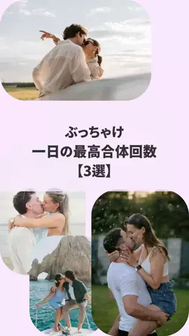 見ないとモテ度-20%のTikTok投稿