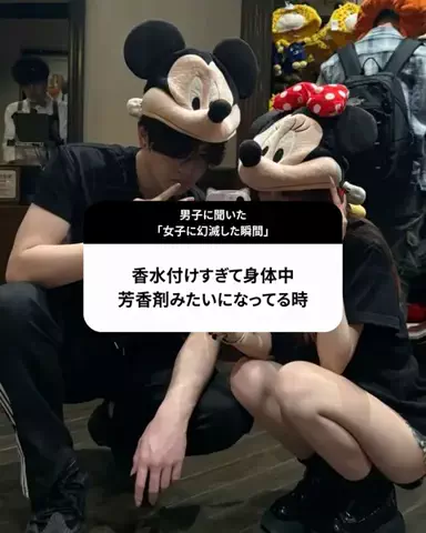 いちごちゃん🍓モテ美容のTikTok投稿