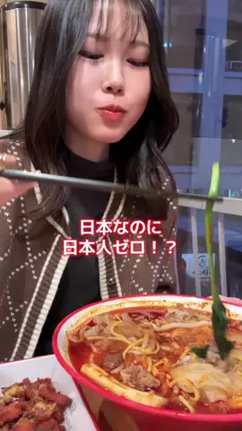 ちょり辛🌶️【激辛＆大食い】のTikTok投稿