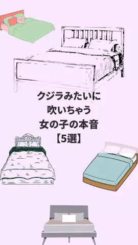 見ないとモテ度-20%のTikTok投稿