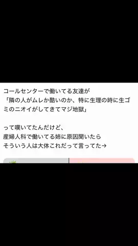いちごちゃん🍓モテ美容のTikTok投稿