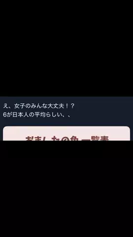 いちごちゃん🍓モテ美容のTikTok投稿