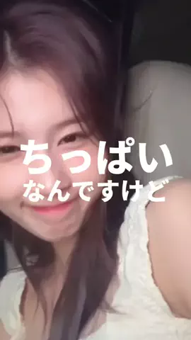 お水の先生【公式】のTikTok投稿