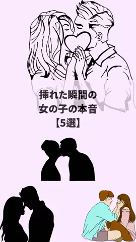 見ないとモテ度-20%のTikTok投稿
