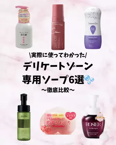 いちごちゃん🍓モテ美容のTikTok投稿