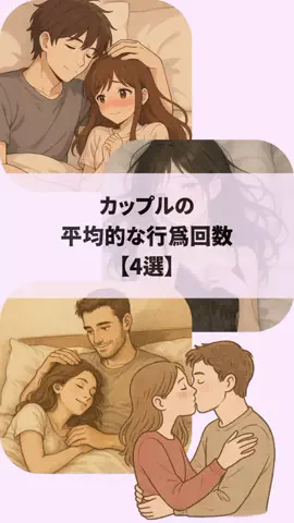 見ないとモテ度-20%のTikTok投稿