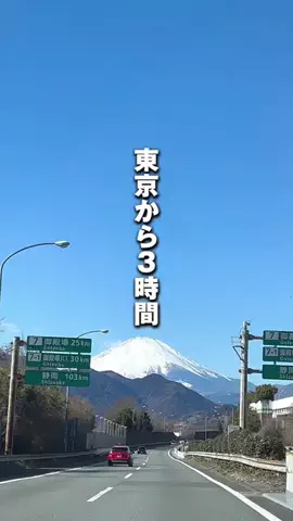 メノ｜子連れ旅行&お出かけのTikTok投稿