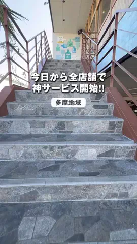 メノ｜子連れ旅行&お出かけのTikTok投稿