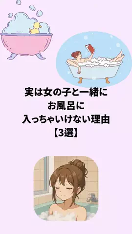 見ないとモテ度-20%のTikTok投稿