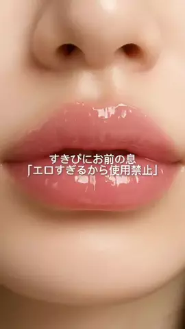 𝕄𝕠𝕖𝕜𝕒のTikTok投稿