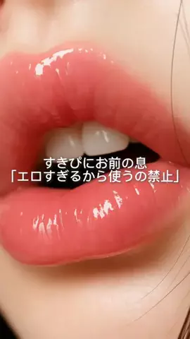 𝕄𝕠𝕖𝕜𝕒のTikTok投稿