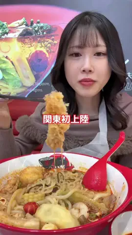 ちょり辛🌶️【激辛＆大食い】のTikTok投稿