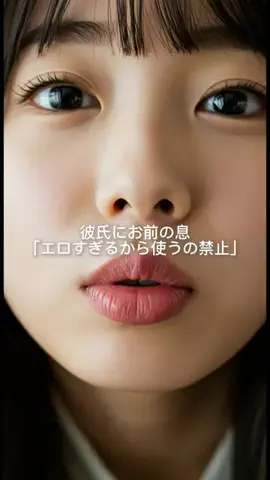 𝕄𝕠𝕖𝕜𝕒のTikTok投稿