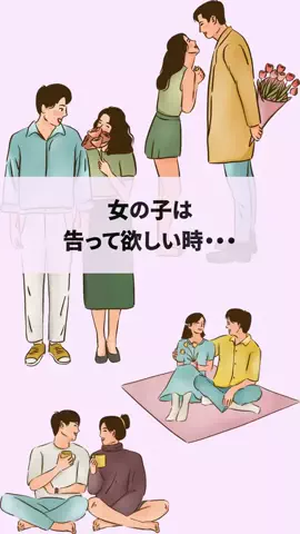 見ないとモテ度-20%のTikTok投稿