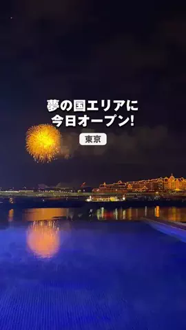 メノ｜子連れ旅行&お出かけのTikTok投稿