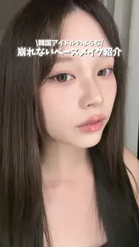 EMiRiのTikTok投稿