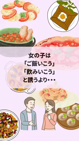 見ないとモテ度-20%のTikTok投稿